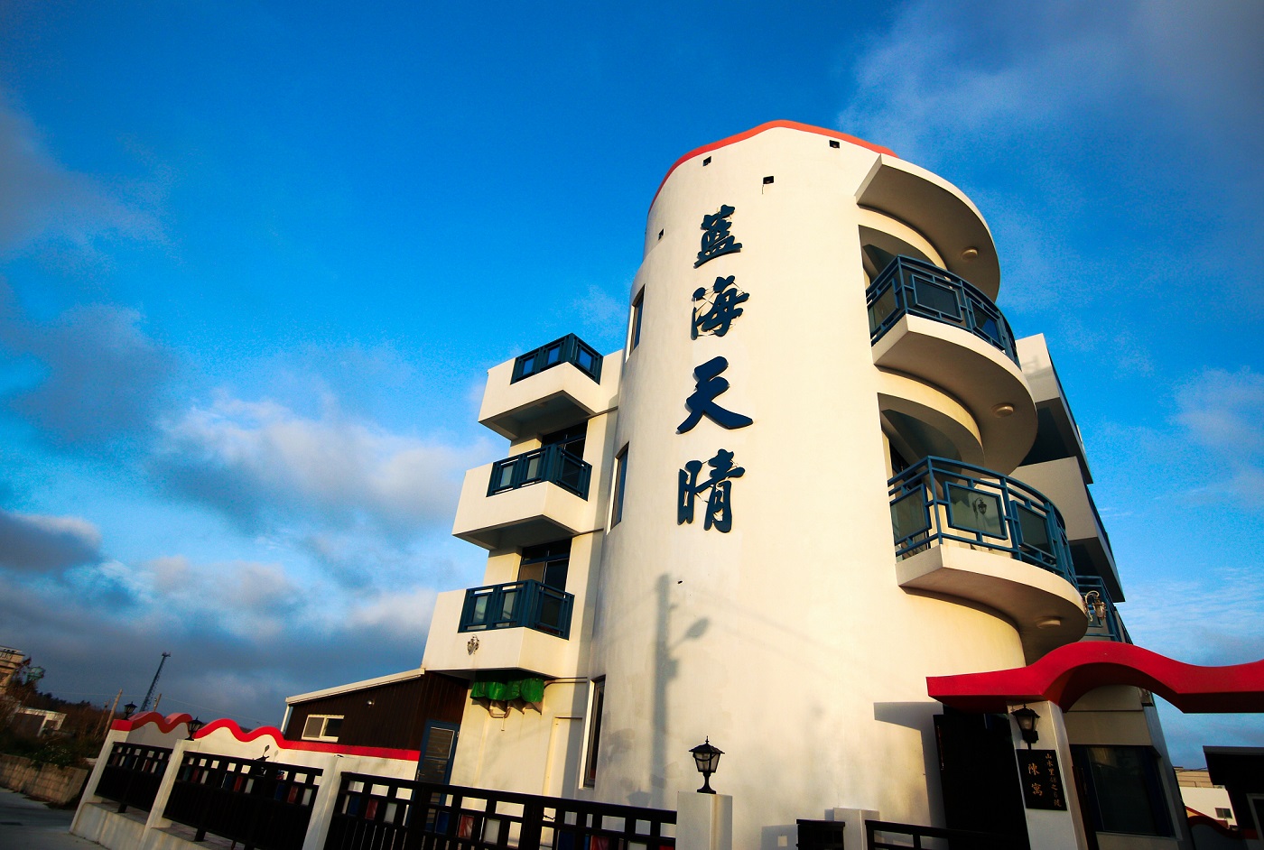 澎湖民宿-藍海天晴